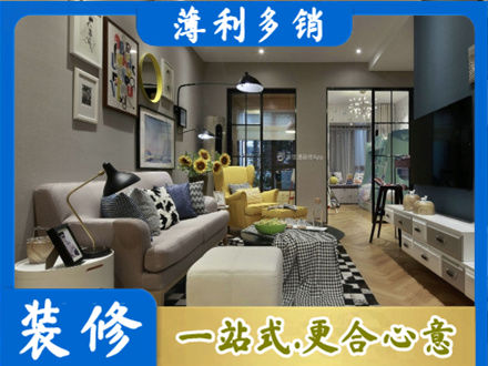 山南装修公司48.jpg
