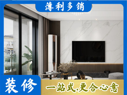 山南专业改造旧房