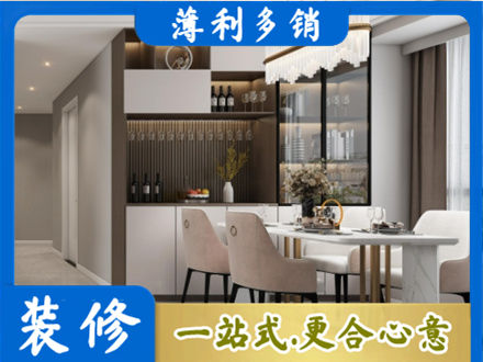 山南装修公司46.jpg