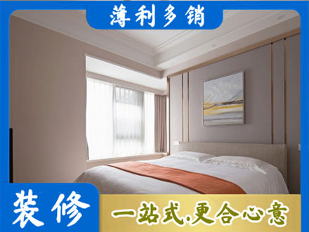 山南专业装修别墅