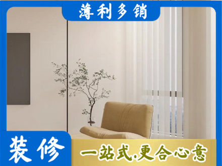 山南专业窗帘定制