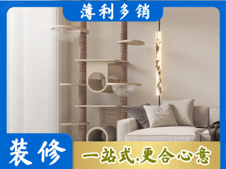 山南专业定制窗帘