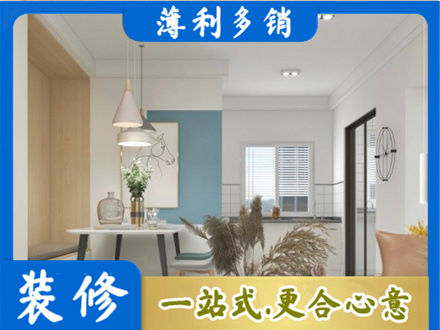 山南专业餐厅装修