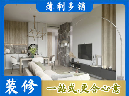 山南专业客厅地板装修