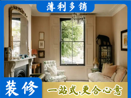 山南专业客厅整装