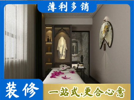 山南装修公司30.jpg