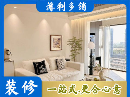 山南专业背景墙装修