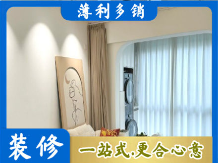 山南专业阳台装修
