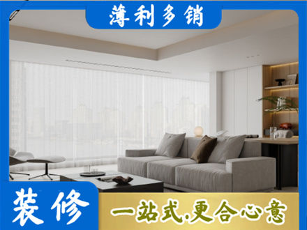 山南专业大客厅装修