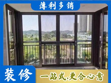 山南封窗防坠网