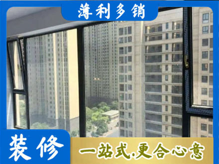 山南阳台防坠网