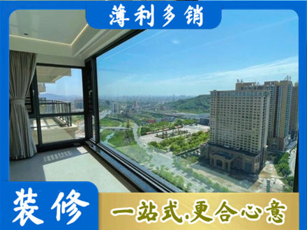 山南阳台封窗价格