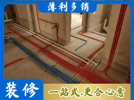 山南水电安装