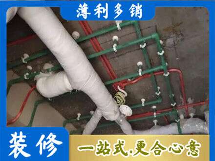 山南厨房水电改造