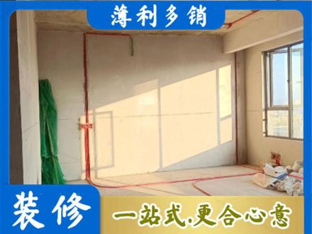 山南水电改造