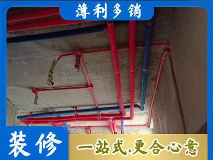 山南本地水电施工