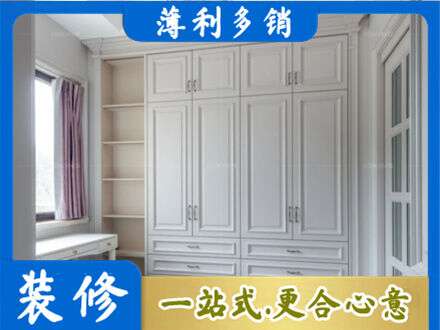 山南定制衣柜鞋柜餐边柜.jpg