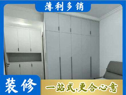 山南专业定制柜子