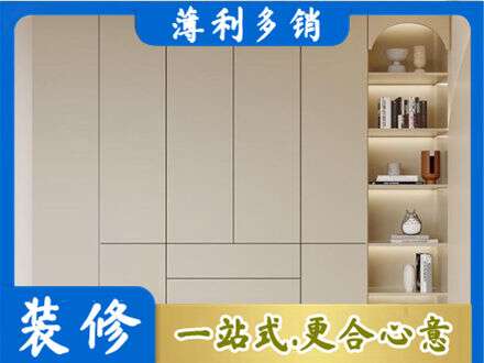 山南鞋柜定制