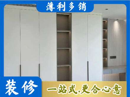 山南专业衣柜安装