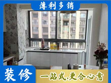 山南专业橱柜定制
