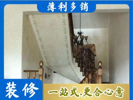 山南专业房屋刷漆