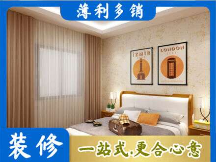 山南专业卧室刷漆