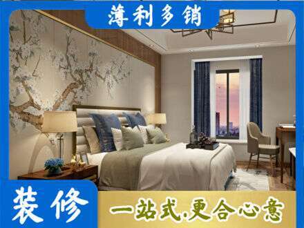 山南专业主卧刷艺术漆