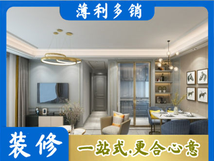 山南专业全屋通刷艺术漆