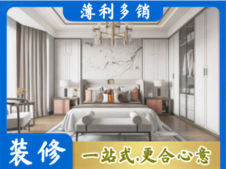 山南卧室装修案例