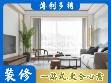 山南阳台装修案例