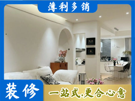 山南装修公司17.jpg
