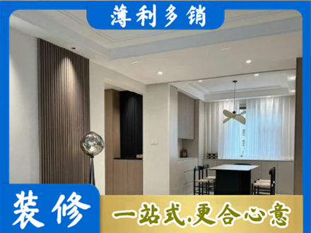 山南本地餐厅家具安装