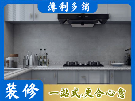 山南本地厨房家具定制